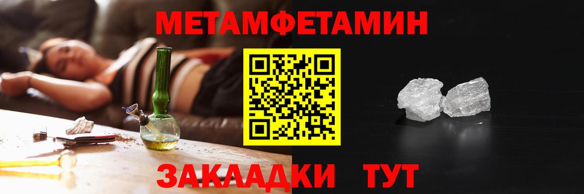 Amphetamine  АМФ 97%  Вход с VPN  Выкса 