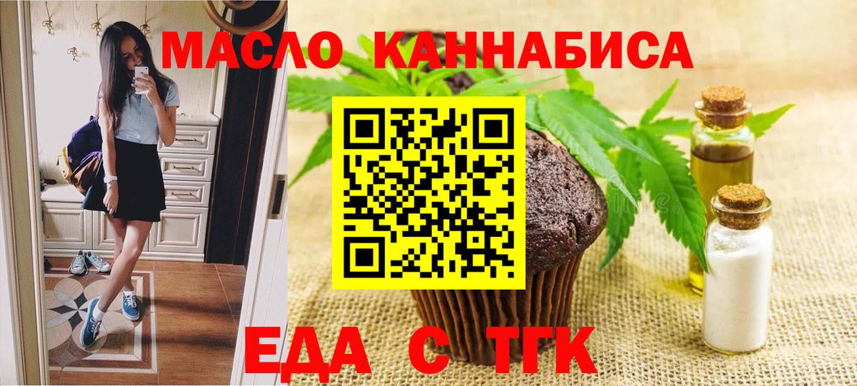NBOMe  Конопля  Вход с VPN  Меф   ЭКСТАЗИ  Кокаин  Мефедрон  Гашиш  Выкса  ГАШ 
