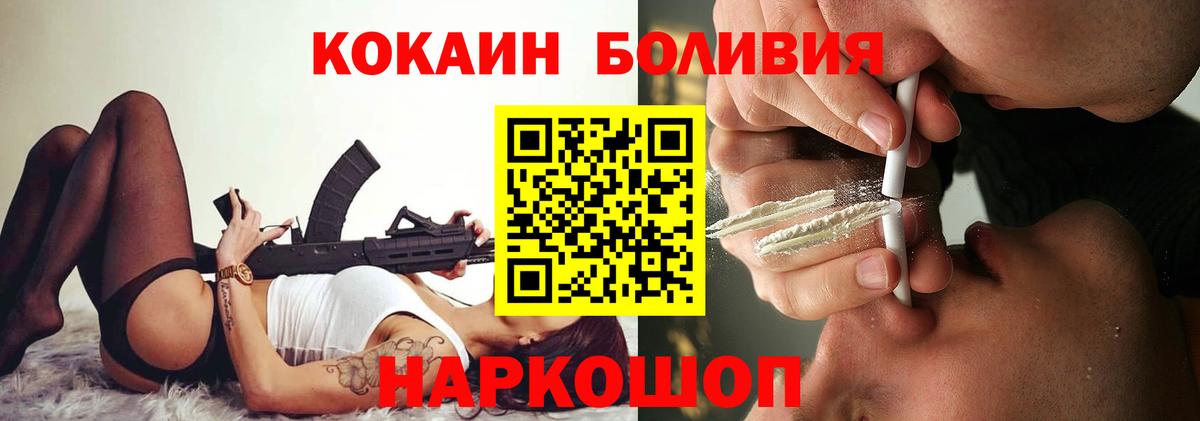 Выкса  COCAIN Эквадор  цены наркотик  Вход с VPN 
