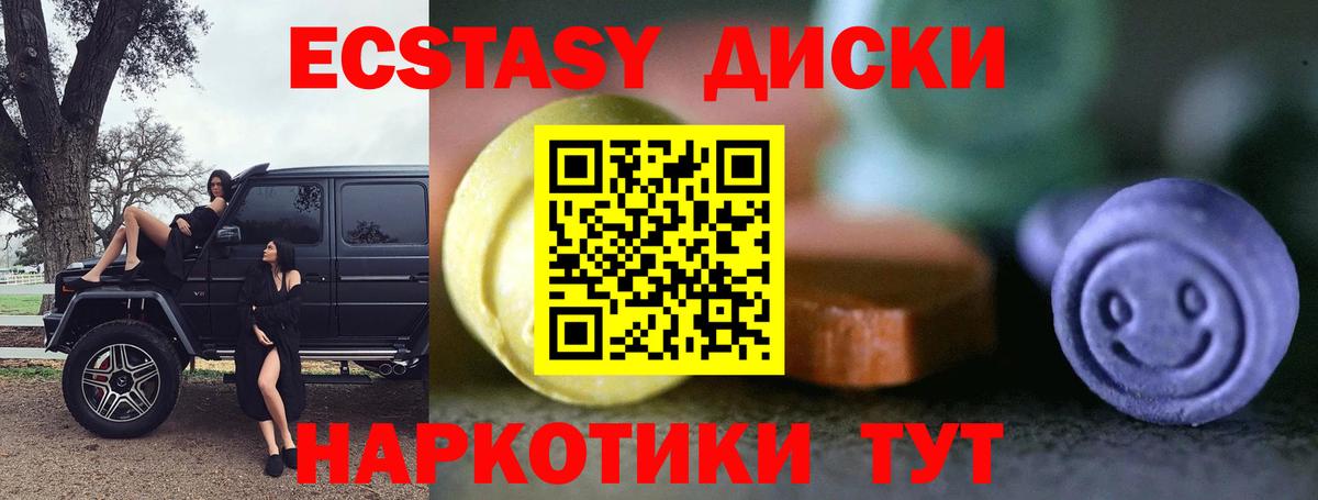 закладка  Экстази 280 MDMA  hydra зеркало  Экстази louis Vuitton  Выкса  Вход с VPN 