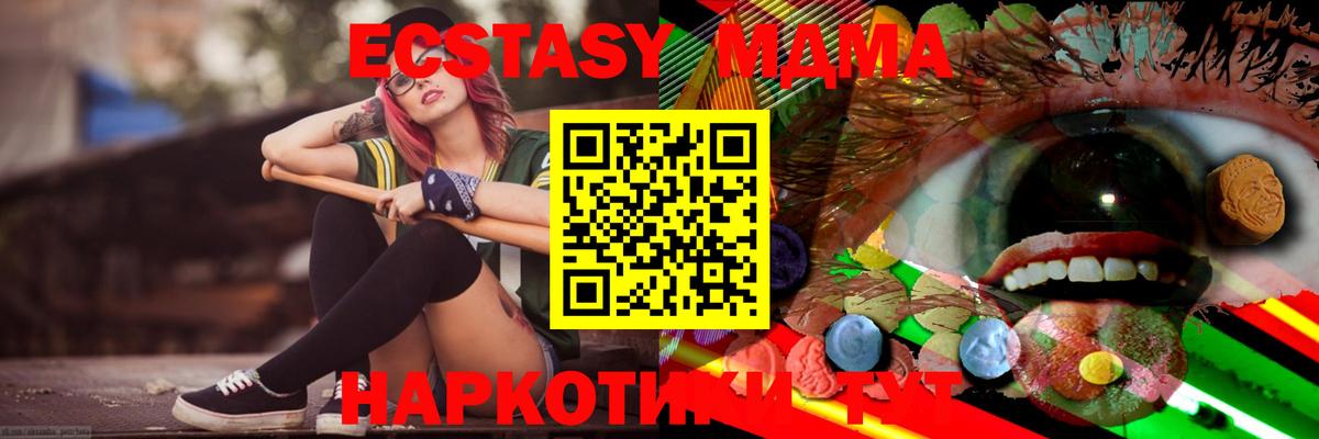 Экстази 300 mg Выкса