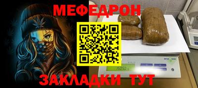 spice Боровичи