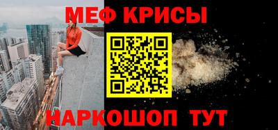 spice Боровичи