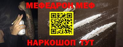 бошки Белореченск