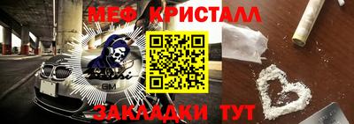 spice Боровичи