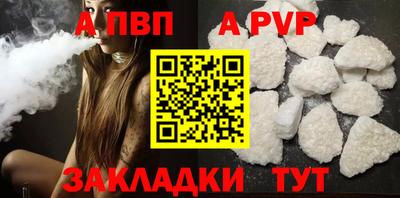 бутик Братск