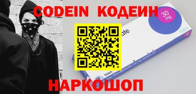 spice Боровичи