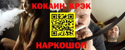 бутик Братск