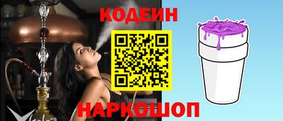 бутик Братск