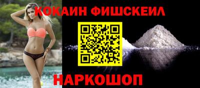 мескалин Бердск