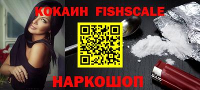 spice Боровичи