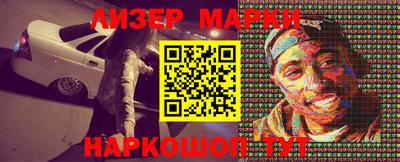 бутик Братск