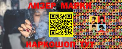 spice Боровичи