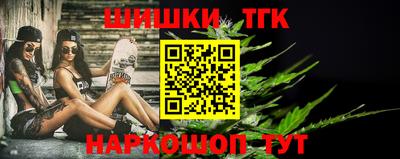 бошки Белореченск