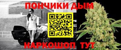 мескалин Бердск