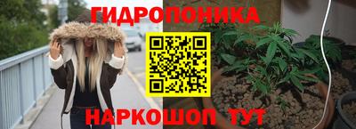 бутик Братск