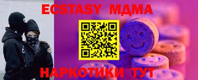 СК Брянск