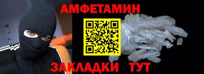 бутик Братск