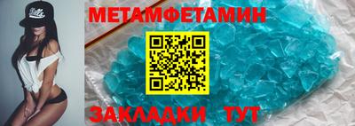 дмт Белорецк
