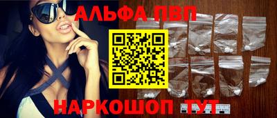 бутик Братск