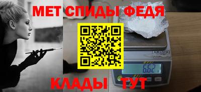 бутик Братск