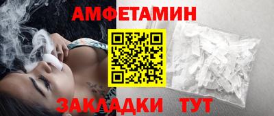 бутик Братск