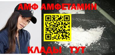 бутик Братск