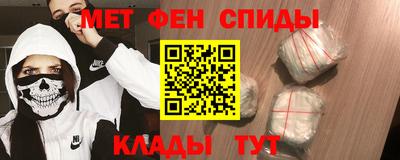 бутик Братск