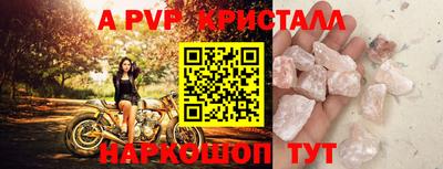 spice Боровичи