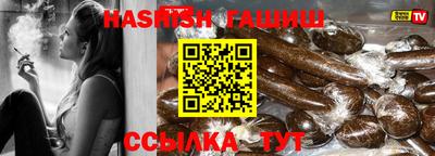 бутик Братск