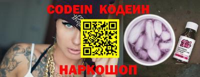 spice Боровичи