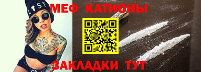 бутик Братск