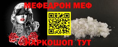 spice Боровичи
