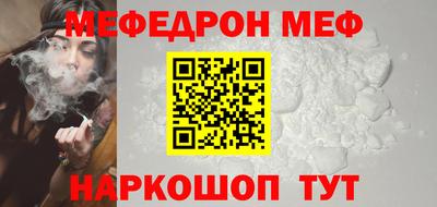 бутик Братск