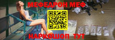 бутик Братск
