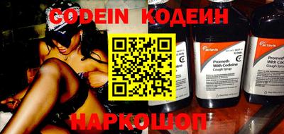 spice Боровичи