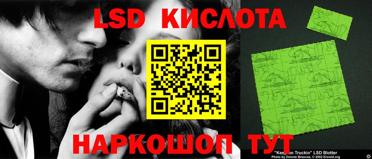 LSD-25 экстази ecstasy  ЛСД экстази  Выкса  Вход с VPN  Лсд 25 экстази ecstasy 