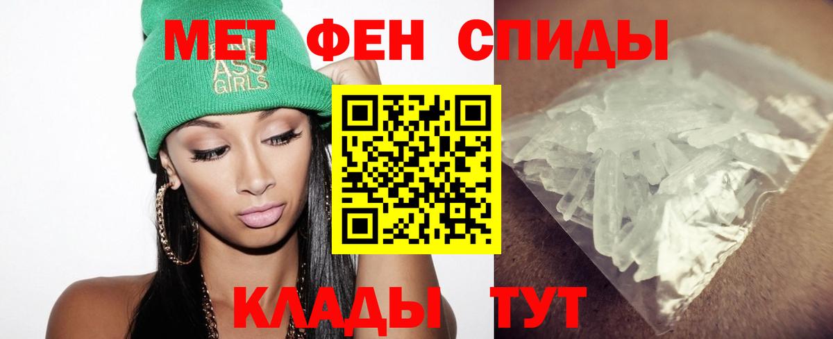 МЕТАМФЕТАМИН мет  Вход с VPN  Выкса  МЕТАМФЕТАМИН мет 