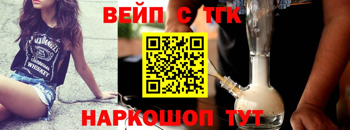 купить наркоту  ТГК Wax  Вход с VPN  Дистиллят ТГК гашишное масло  Выкса 