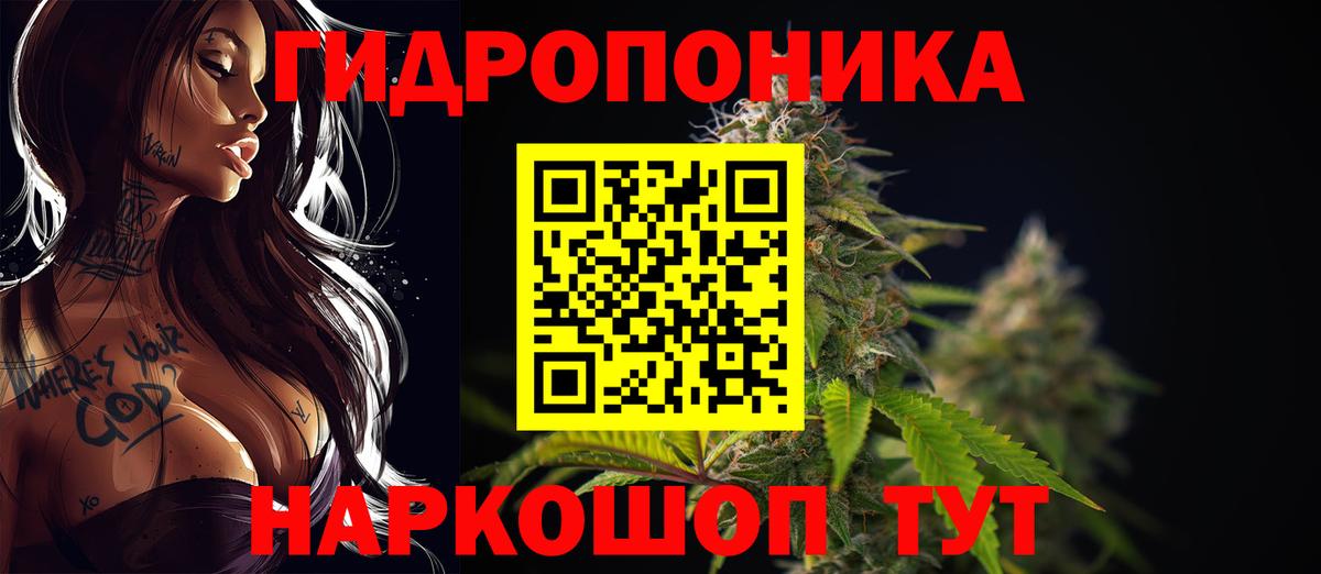 Бошки марихуана тримм Выкса