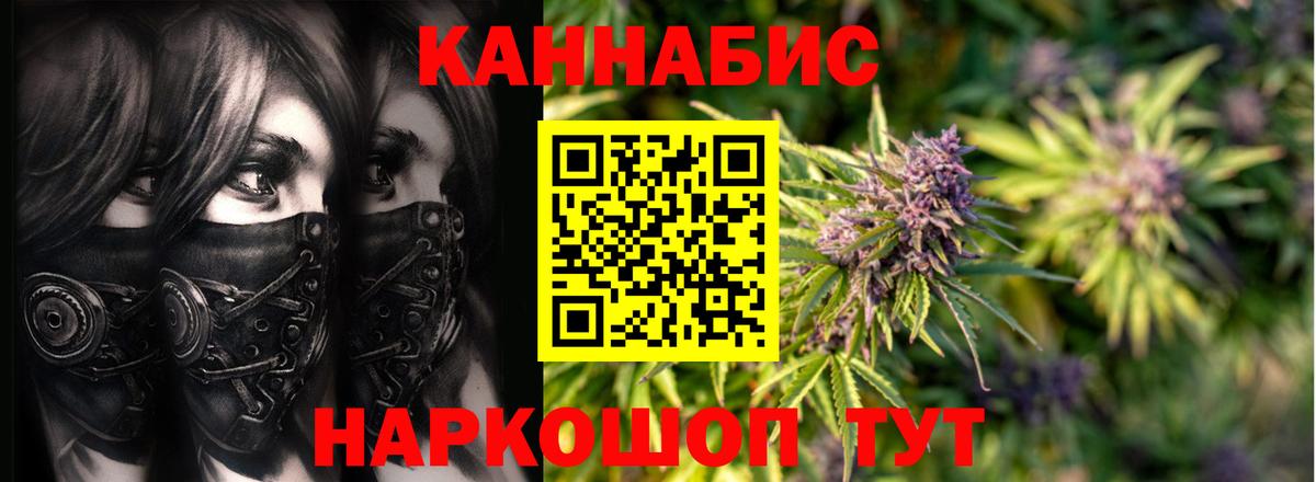 Бошки марихуана OG Kush  Канабис THC 21%  Выкса  Вход с VPN  Марихуана Ganja 
